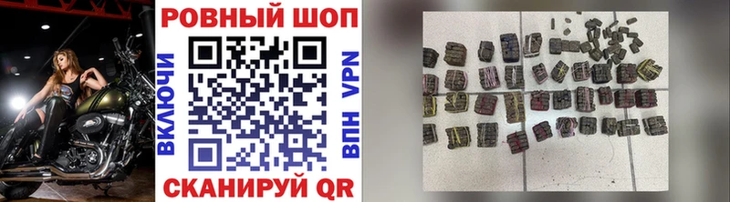 Купить наркоту Гвардейск МЕТАДОН  МАРИХУАНА  МЕФ  АМФЕТАМИН  ГАШИШ  Кетамин  COCAIN  А ПВП 