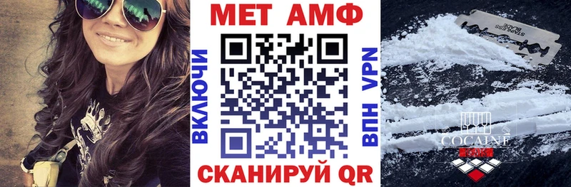 площадка наркотические препараты  где продают наркотики  OMG ссылки  Гвардейск  АМФ 98% 