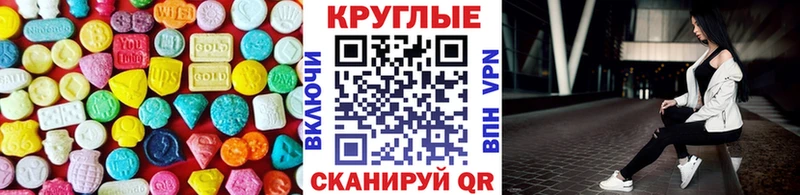 Экстази VHQ  Гвардейск 