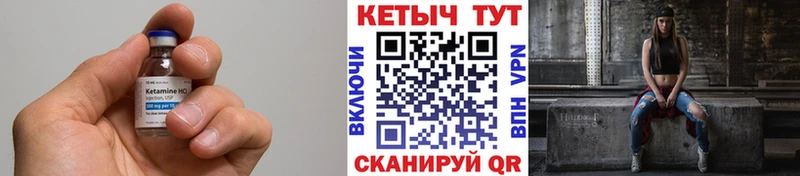 КЕТАМИН VHQ  MEGA ССЫЛКА  Гвардейск 