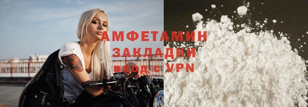 трава Армянск