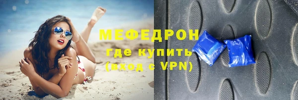 трава Армянск