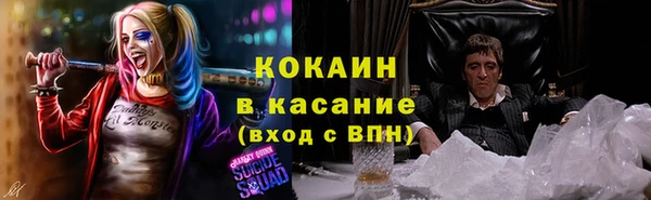 трава Армянск