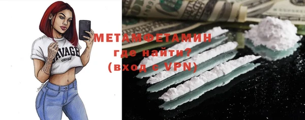 трава Армянск