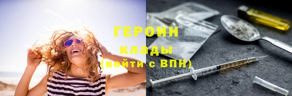 стафф Арсеньев