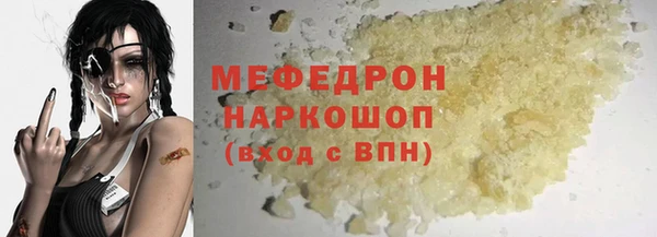 стафф Арсеньев