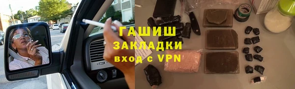 apvp Аркадак