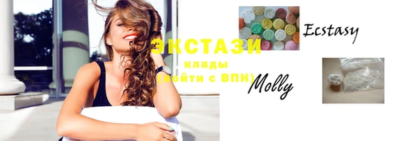 стафф Арсеньев