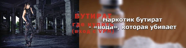 трава Армянск