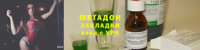 трава Армянск
