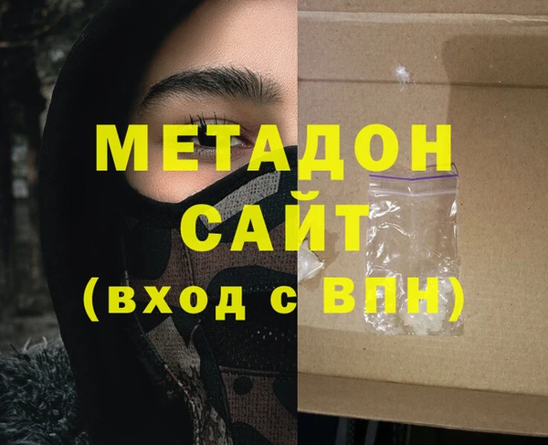 трава Армянск