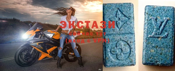 трава Армянск