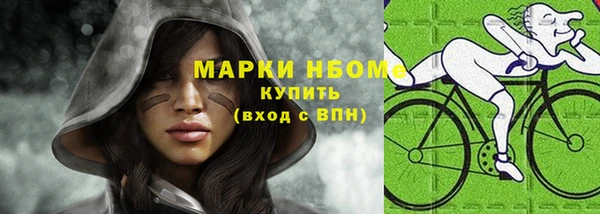 apvp Аркадак