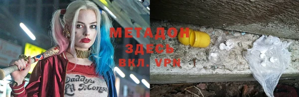 трава Армянск