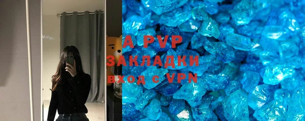 apvp Аркадак