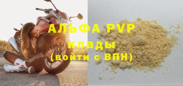 apvp Аркадак