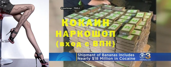 apvp Аркадак