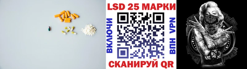 ЛСД экстази кислота  дарнет шоп  ОМГ ОМГ ONION  Гвардейск 