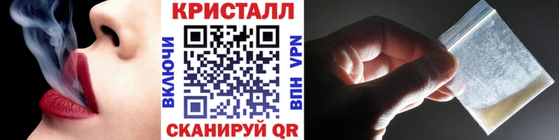 МЕТАМФЕТАМИН винт  Гвардейск 