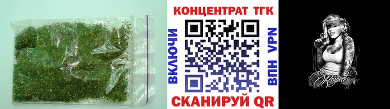 где продают наркотики  Гвардейск  ТГК гашишное масло 