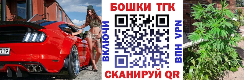 Каннабис конопля  Гвардейск 